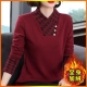 半高领上衣服 女洋气新款 保暖德绒打底衫 加绒加厚大码 中老年妈妈装