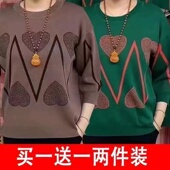 2025新款 t恤小衫 大码 洋气宽松中袖 妈妈夏装 上衣中老年汗衫 七分袖