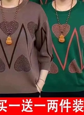 妈妈夏装七分袖t恤小衫2025新款大码洋气宽松中袖上衣中老年汗衫