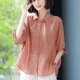 薄款 妈妈短袖 棉麻衬衫 2025年新款 衬衣洋气宽松遮肚上衣 女夏季 大码
