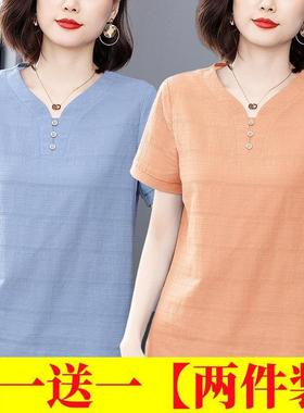 妈妈短袖T恤棉麻夏装2025新款纯棉洋气小衫中老年人大码V领上衣女