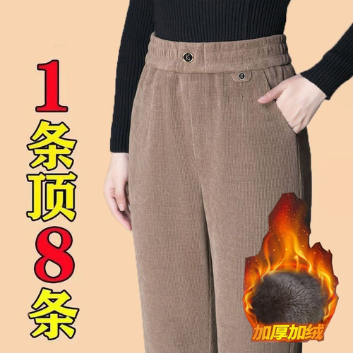 大码中老年人女高腰直筒长裤