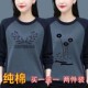 纯棉长袖 减龄上衣 中年妈妈大码 t恤女内搭打底衫 外穿秋衣2023新款