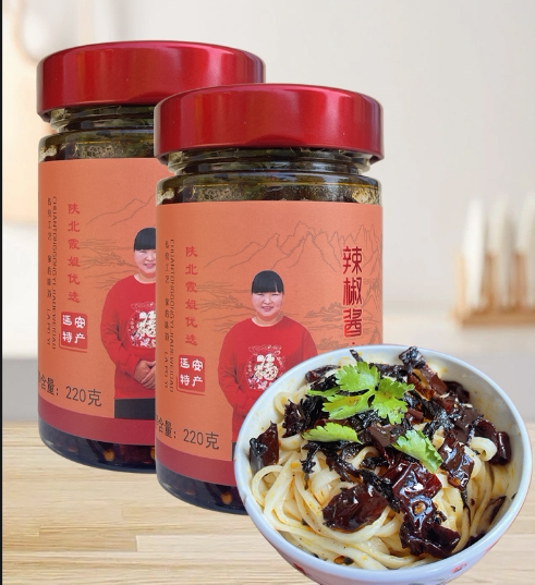 陕北霞姐手工梅干菜辣椒酱2瓶装(包邮)