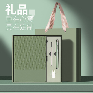 高档商务笔记本子礼盒定制可印logo精致高颜值会议带U盘保温杯企业公司年会礼品送老师礼物伴手礼套装 记事本