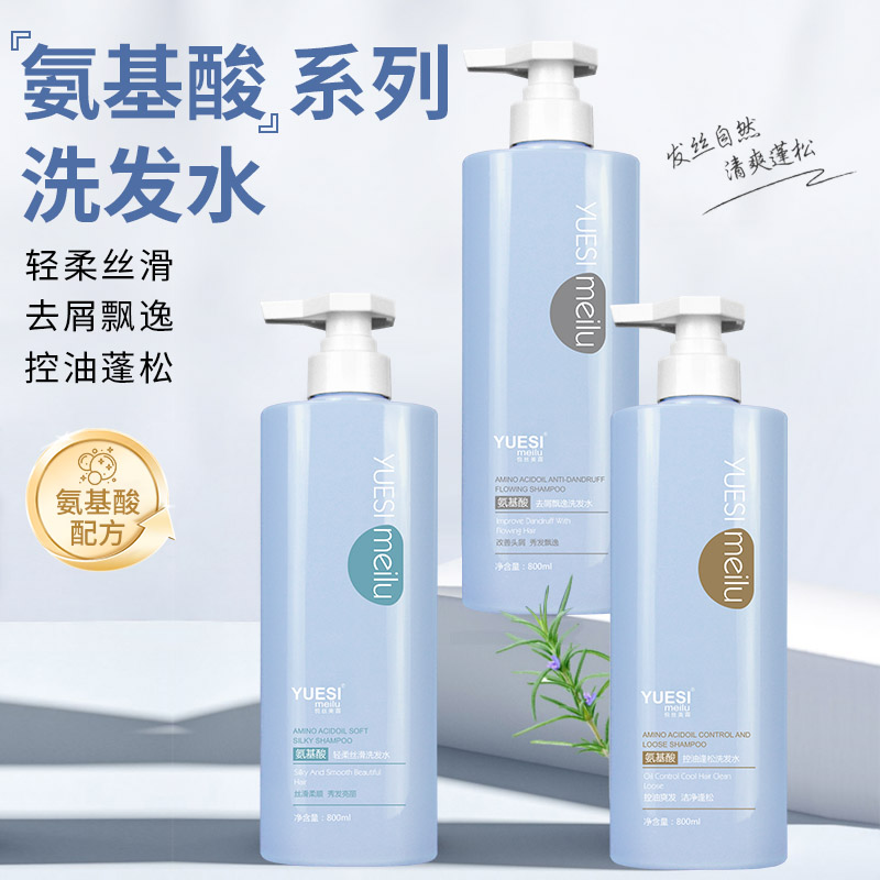 防脱洗发官方正品控油蓬松旗舰店