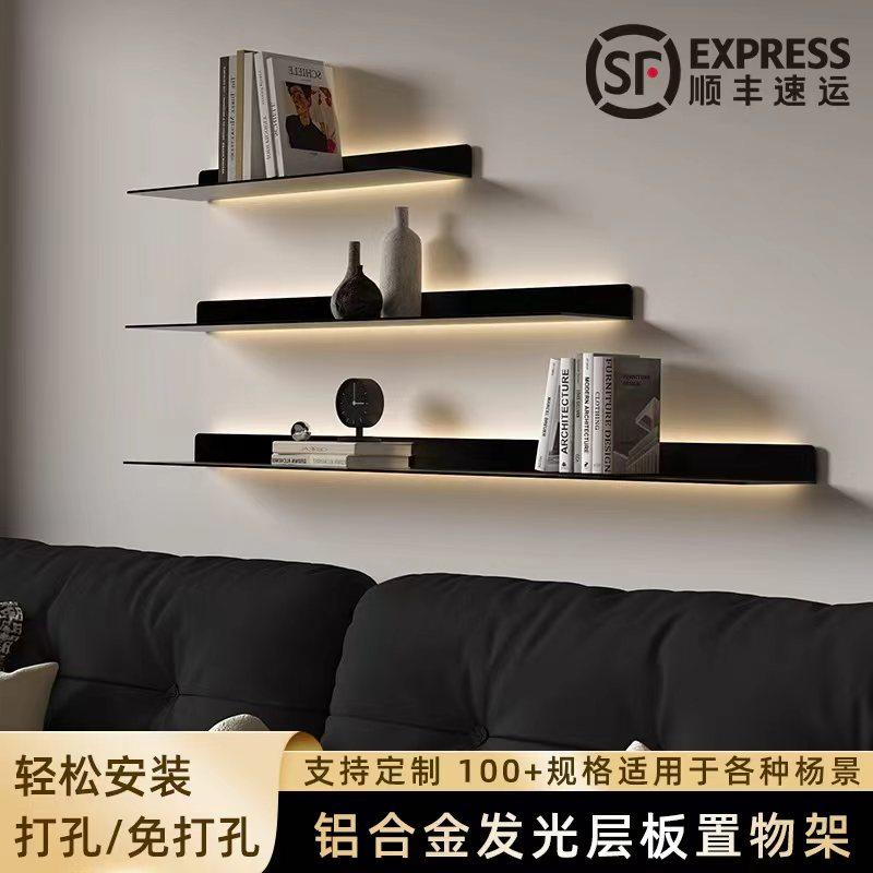 极简铝合金发光层板LED重置物架