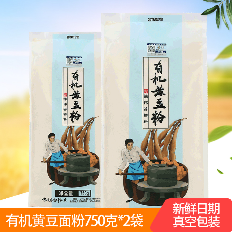 德伟东北黑土地黄豆面粉