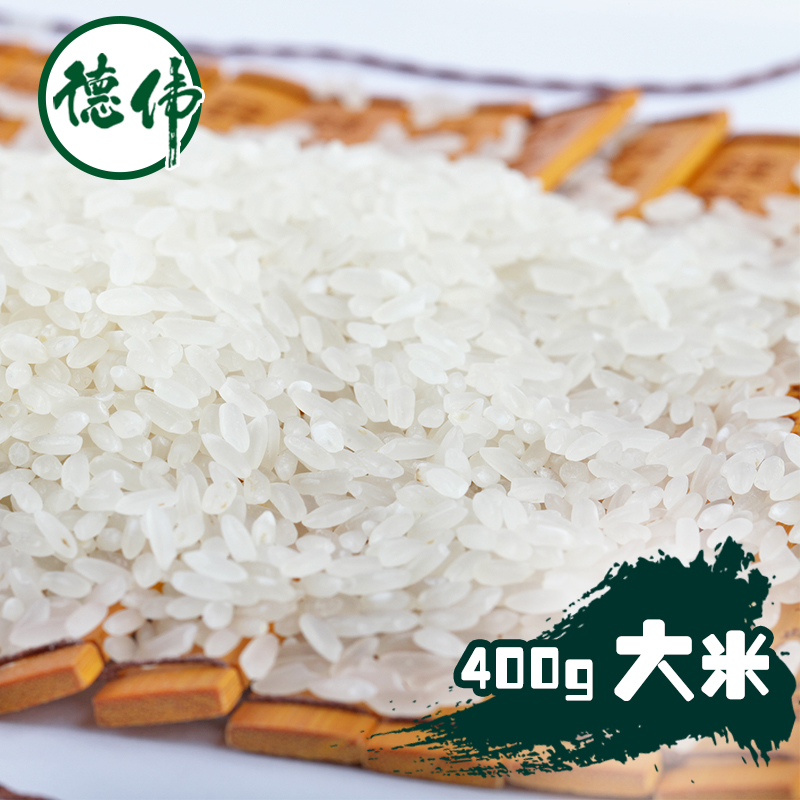 黑土地400克煮粥有机大米包邮