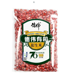 德伟有机花生米750g花生红皮红衣新花生花生米松原