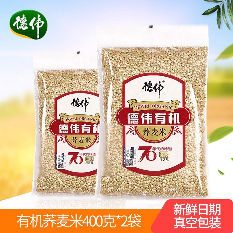 德伟有机荞麦米天然粗粗纤维袋