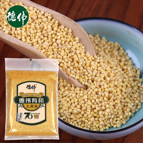 德伟有机大黄米400克东北农家新