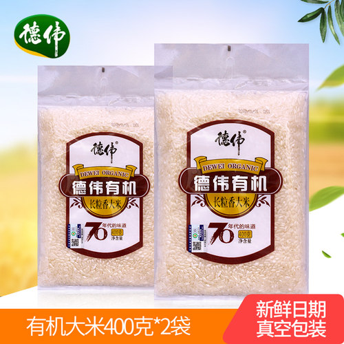 德伟有机长粒香米400克*2袋 东北大米 儿童吃的煮粥米 - 封面