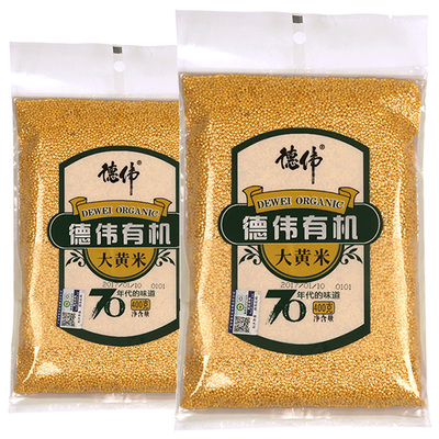 东北黑土地有机大黄米德伟
