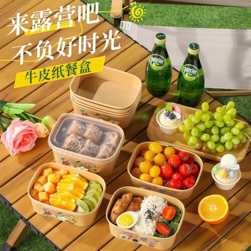 一次性饭盒餐盒牛皮纸打包盒