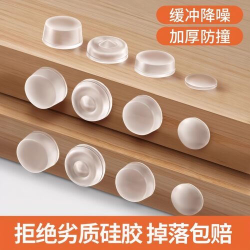 硅胶防撞贴家用门把手垫门后柜门