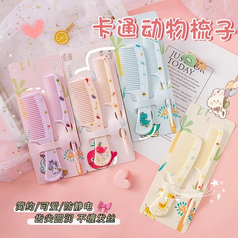 卡通动物梳子专用防静电儿童女孩