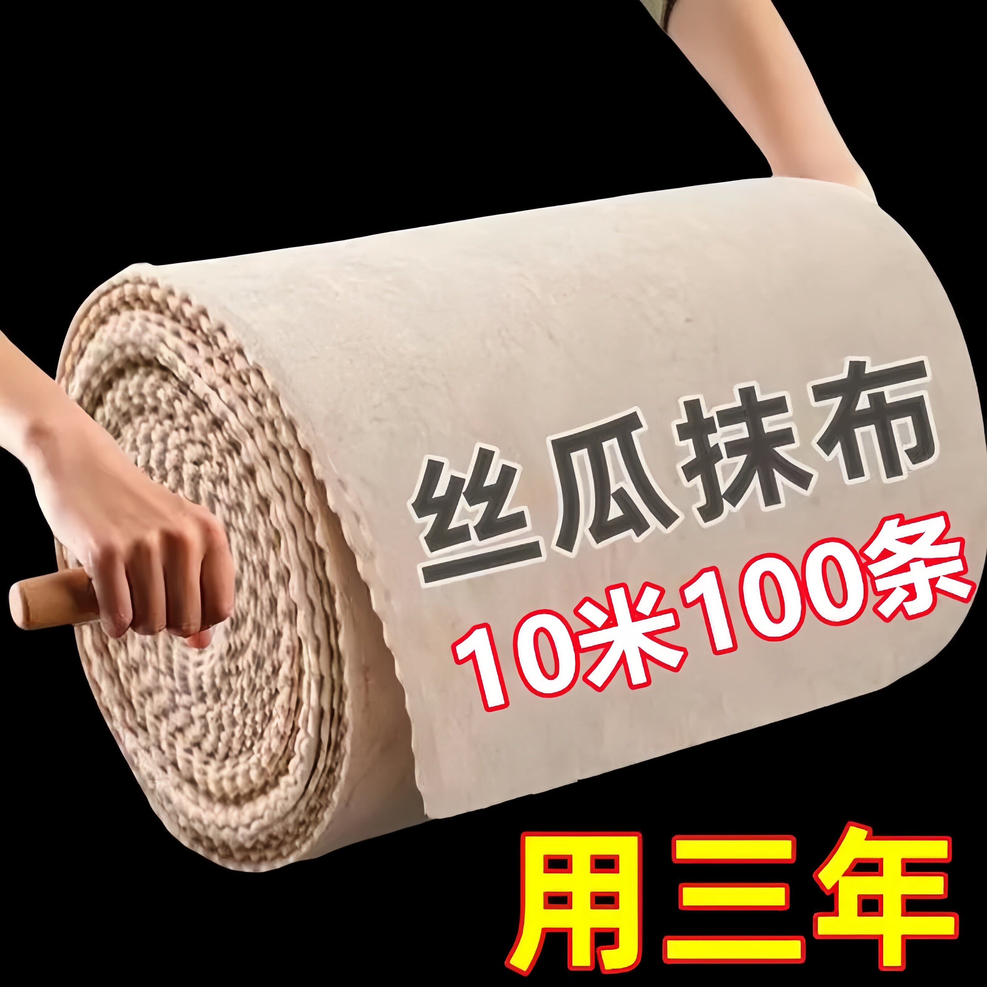 丝瓜抹布吸油不挂油厨房易清洗加厚丝瓜络洗碗布巾百洁布植物纤维