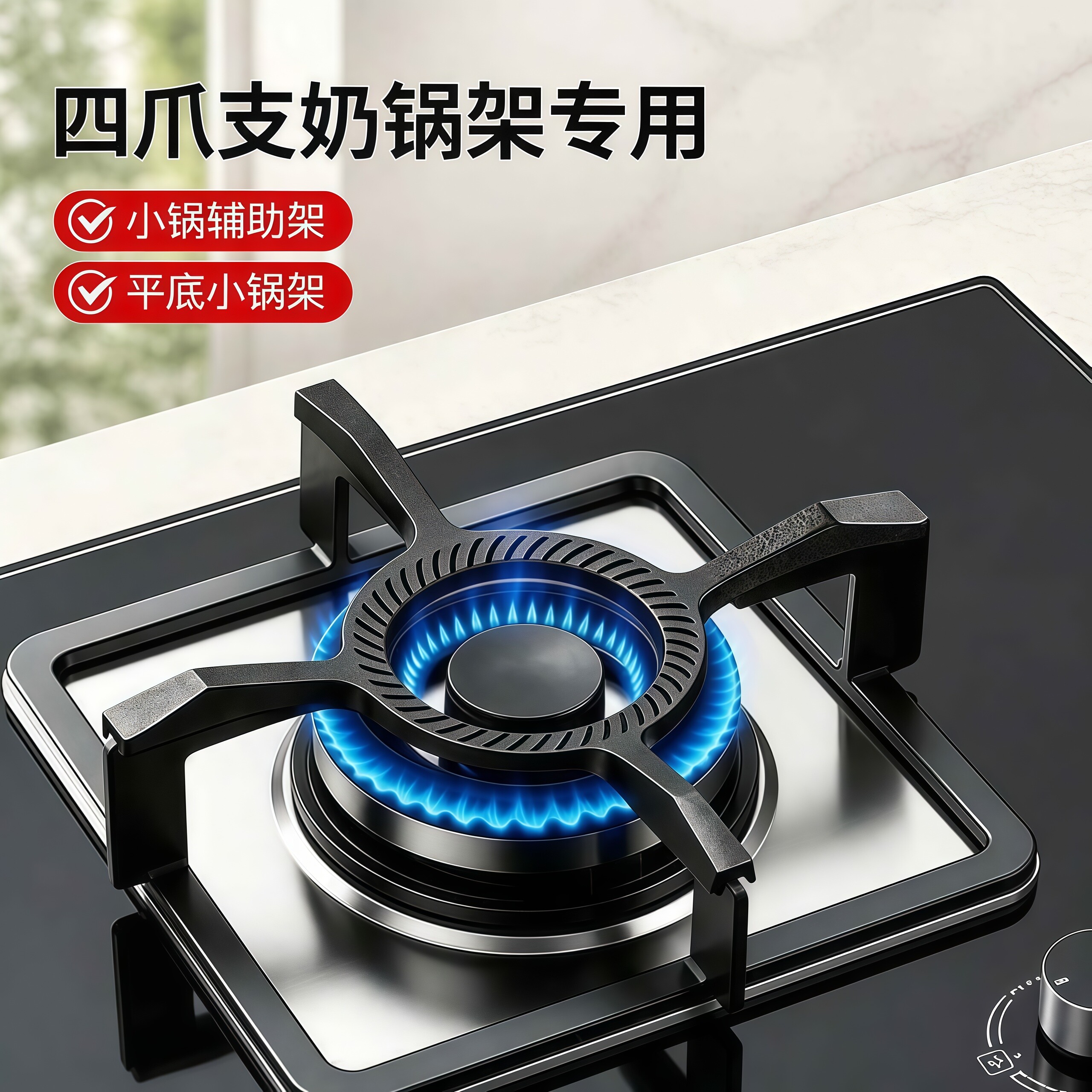 燃气灶支架炒锅防滑锅架图片