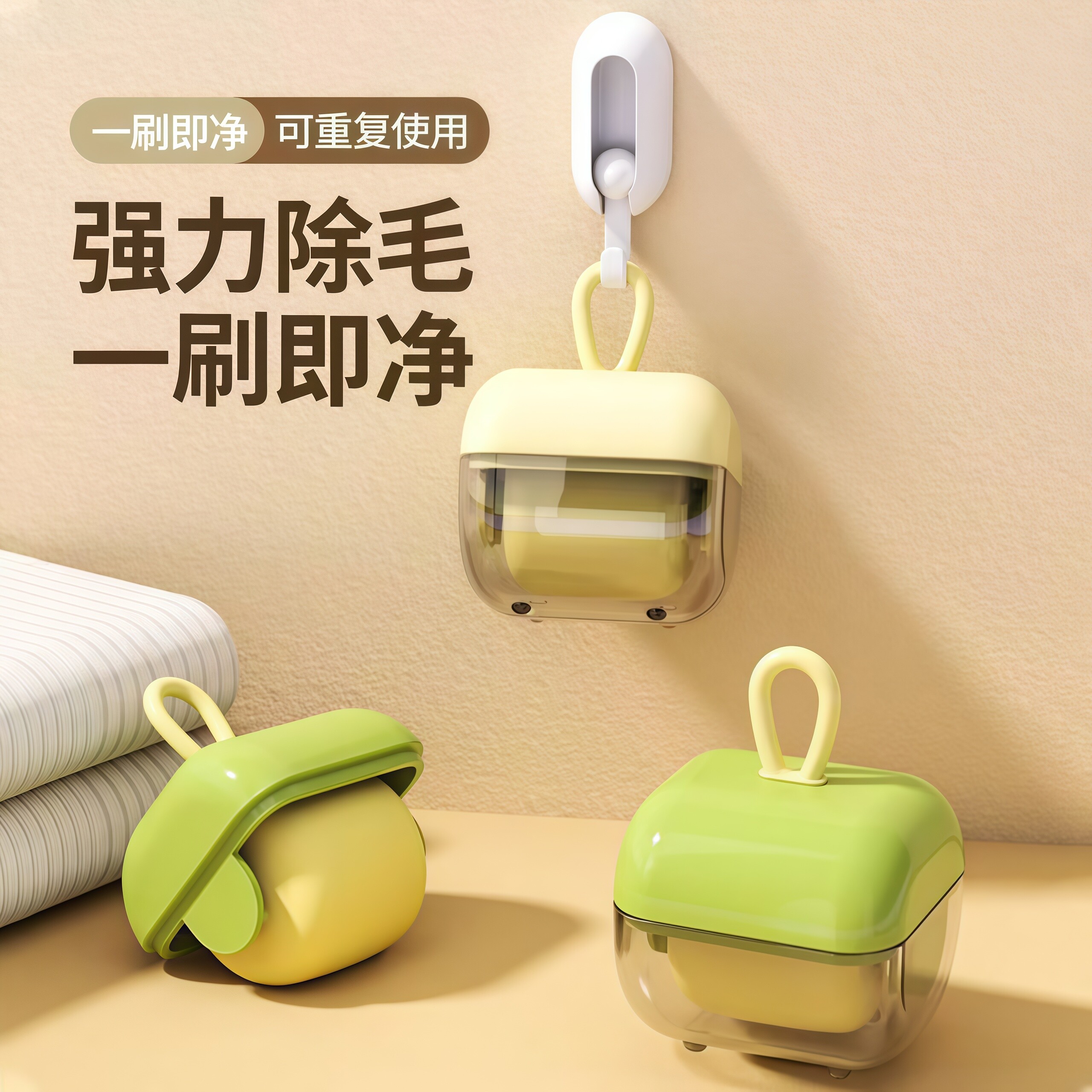 可水洗粘毛器便携家用不伤衣