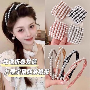 可伸缩折叠发箍女款珍珠款不勒头2026新款发卡旅行便携式洗脸头箍