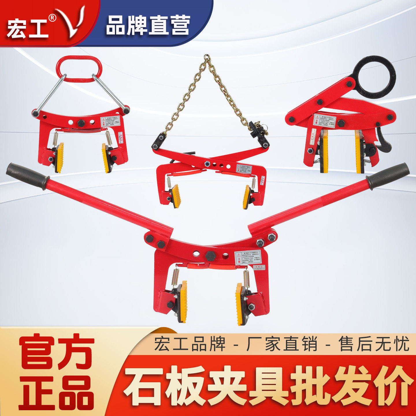 宏工石材专用夹路牙石板夹子搬运吊装起重吊具吊钳路沿石夹子神器