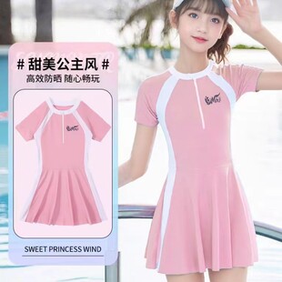 儿童泳衣女童2025新款 小中大童女孩学生初中亲子公主连体游泳装