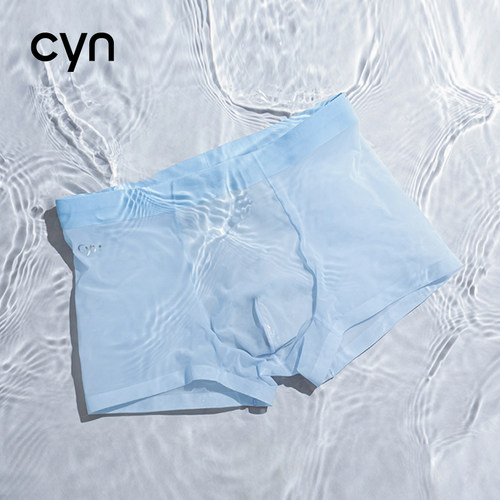 CYN男冰丝夏季轻薄透气内裤