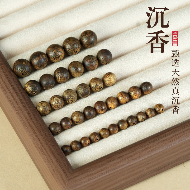 沉香奇楠单珠香中臻品稀有好料图片