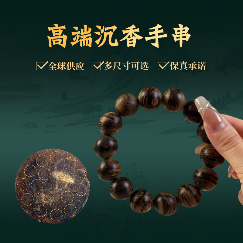 定制专拍男女款天然吊坠保真手串图片
