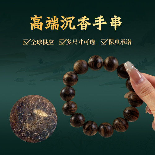 定制专拍男女款天然吊坠保真手串