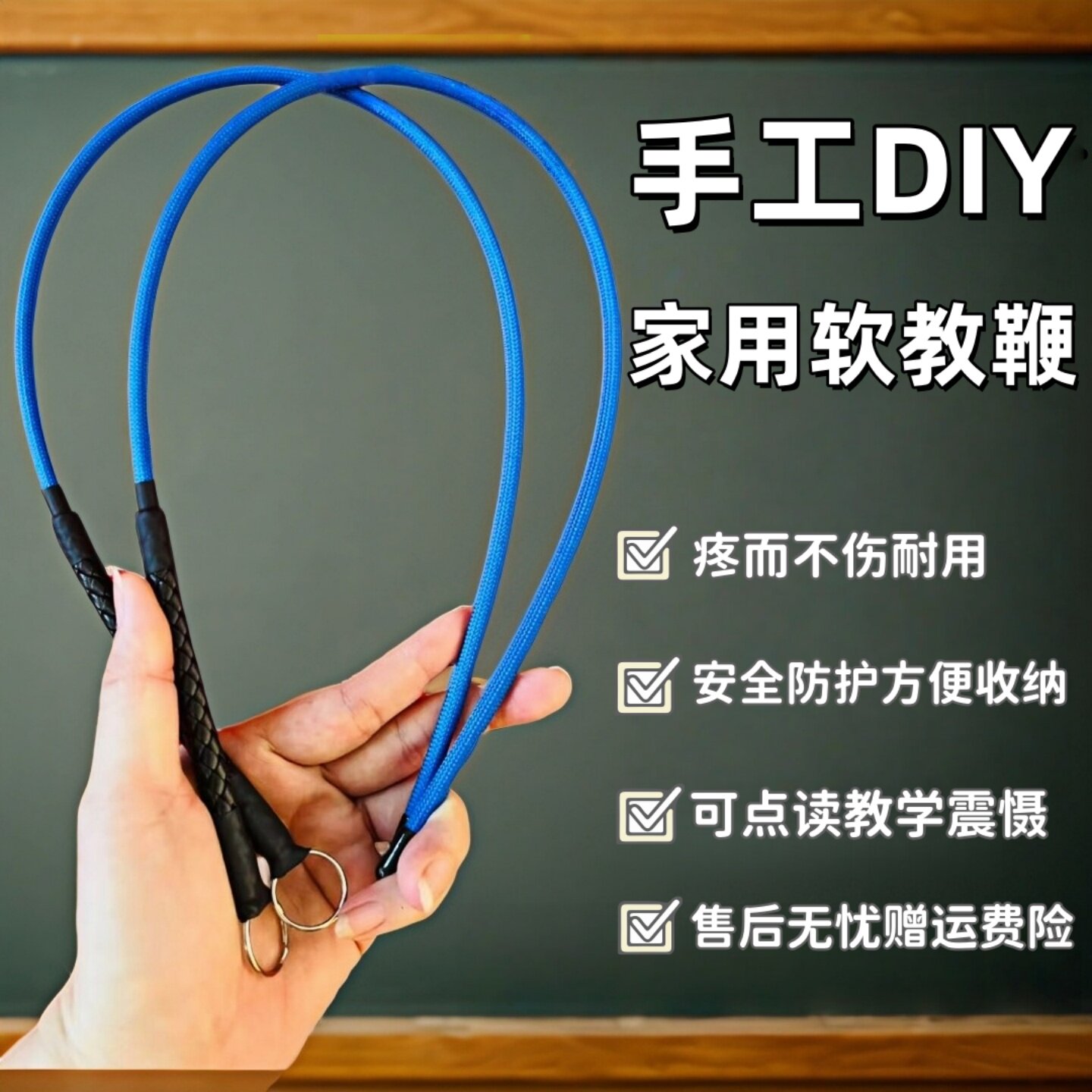 家用软教鞭学习棒老师用教师专用教棍戒尺藤条教学杆鞭子点读教棒