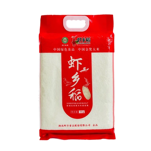 虾乡稻湖北潜江1517香米虾稻米大米5kg新米10斤装大米真空装籼米