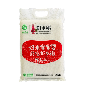 虾乡稻潜江虾稻米大米5kg真空红香米10斤装大米真空籼米绿色食品