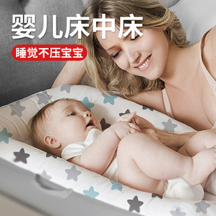 热销床中床婴儿床便携可移动新生儿宝宝bb床摇篮床仿生多功能推荐
