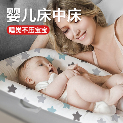 新品热销床中床婴儿床便携可移动新生儿宝宝bb床摇篮床仿生多功能