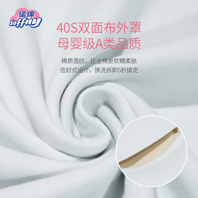 厂热销诺绵新生儿仿生睡床可移动宝宝婴儿床便携式诺棉床中床安销