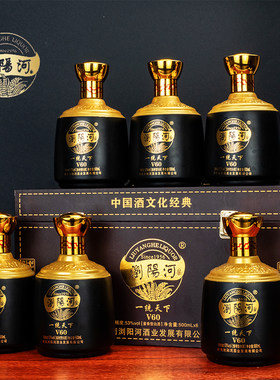 浏阳河500ml53度精美礼盒装