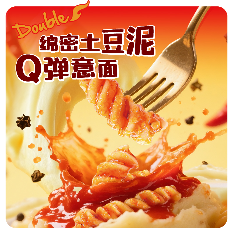 怡芽冲泡意面土豆泥泥意面6盒