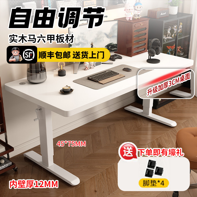 实木升降电脑桌台式卧室家用写字桌学习桌简易出租屋书桌办公桌子