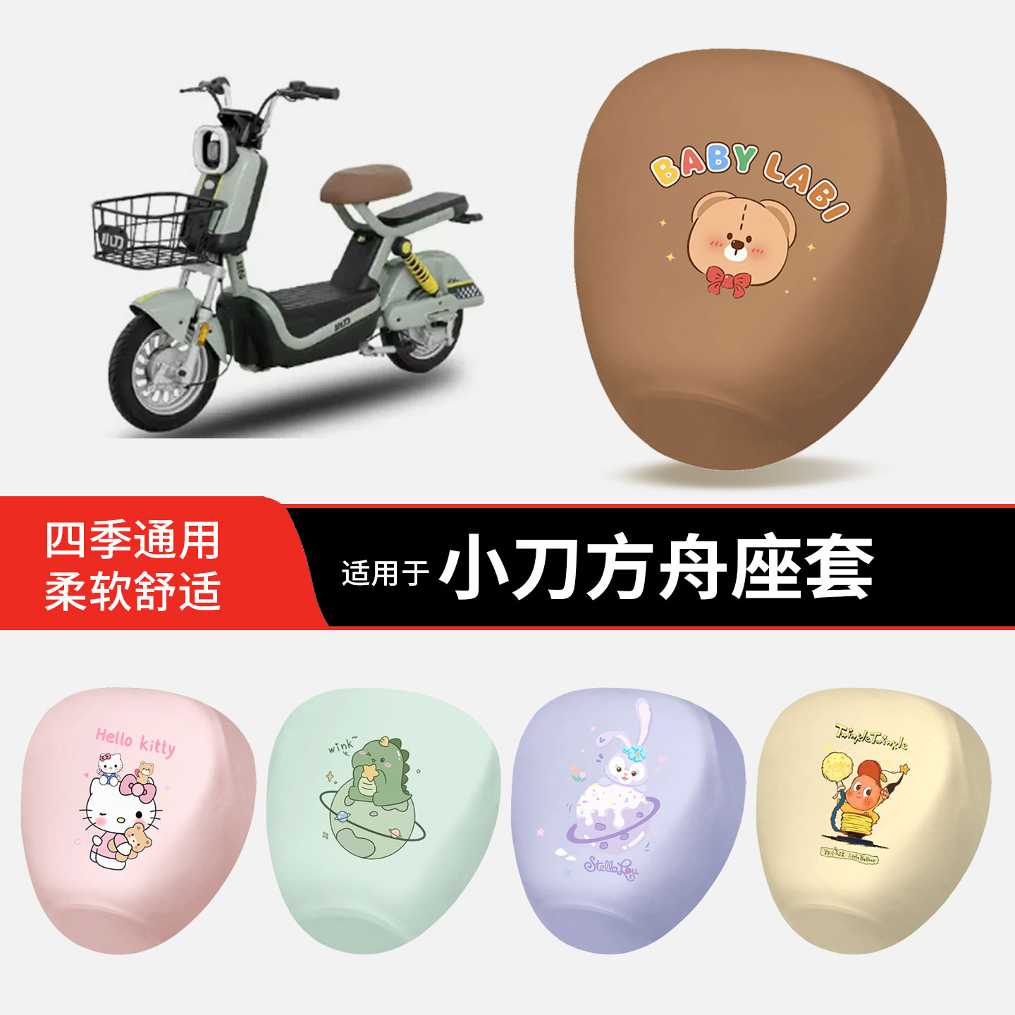 适用于小刀方舟电动车坐垫套皮革防晒防水透气全包座椅罩坐包配件