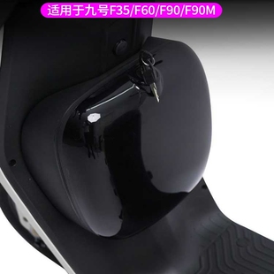 九号电动车FZ110前置储物箱置物盒扩展收纳包雨衣fz 110充电器包