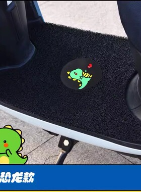 九号F2z 110MAX脚垫踏板皮脚踩电动车f2z110max防水雨坐套座椅罩