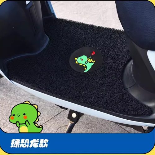 九号F2z 110MAX脚垫踏板皮脚踩电动车f2z110max防水雨坐套座椅罩