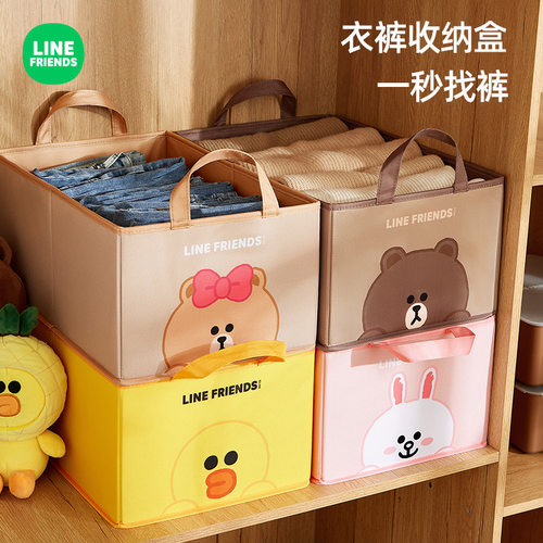 衣服收纳箱家用衣柜专用整理筐可折叠衣物裤子储物神器玩具收纳盒