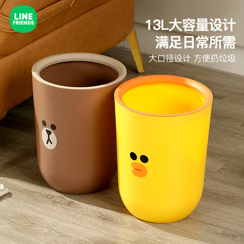 厨余无盖垃圾桶linefriends