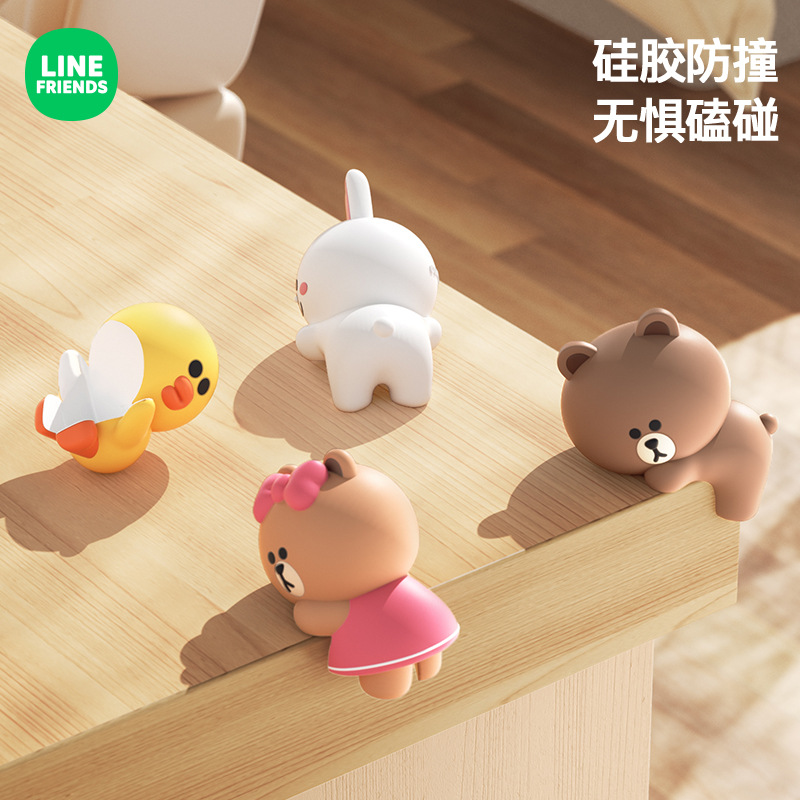 LINE FRIENDS防撞护角桌面直角保护套儿童包边防磕碰安全油烟机