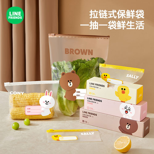 密封袋食品级冰箱收纳分装袋自封密实塑封袋拉链保鲜袋带封口家用
