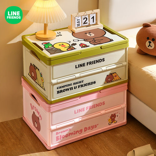 户外露营收纳箱储物箱汽车大容量车载后备箱折叠野营野餐整理箱子