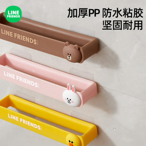 LINE FRIENDS浴室拖鞋架免打孔壁挂式卫生间墙壁沥水收纳置物架